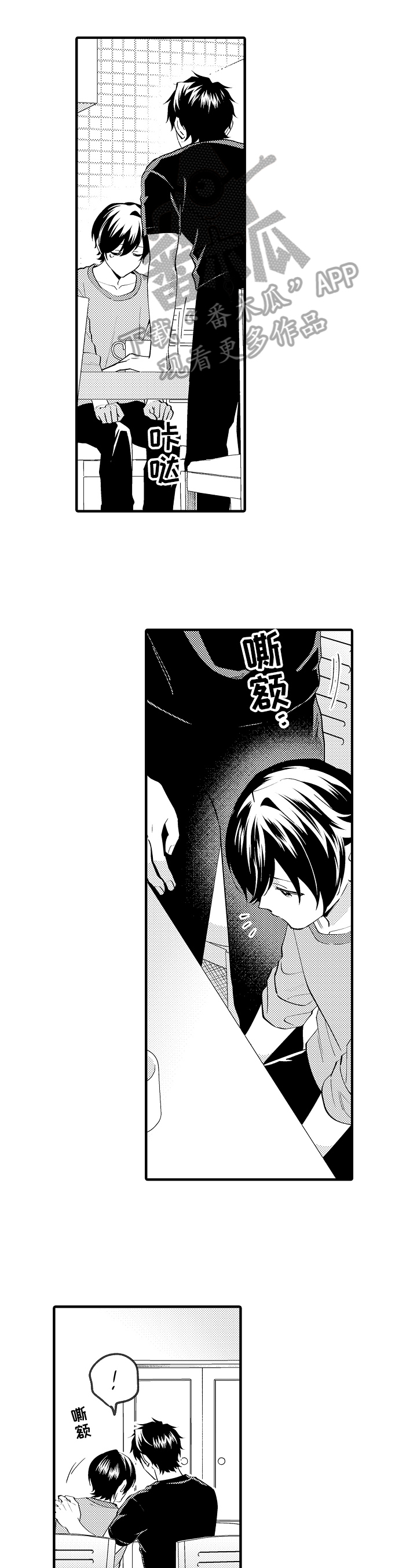 第41话6