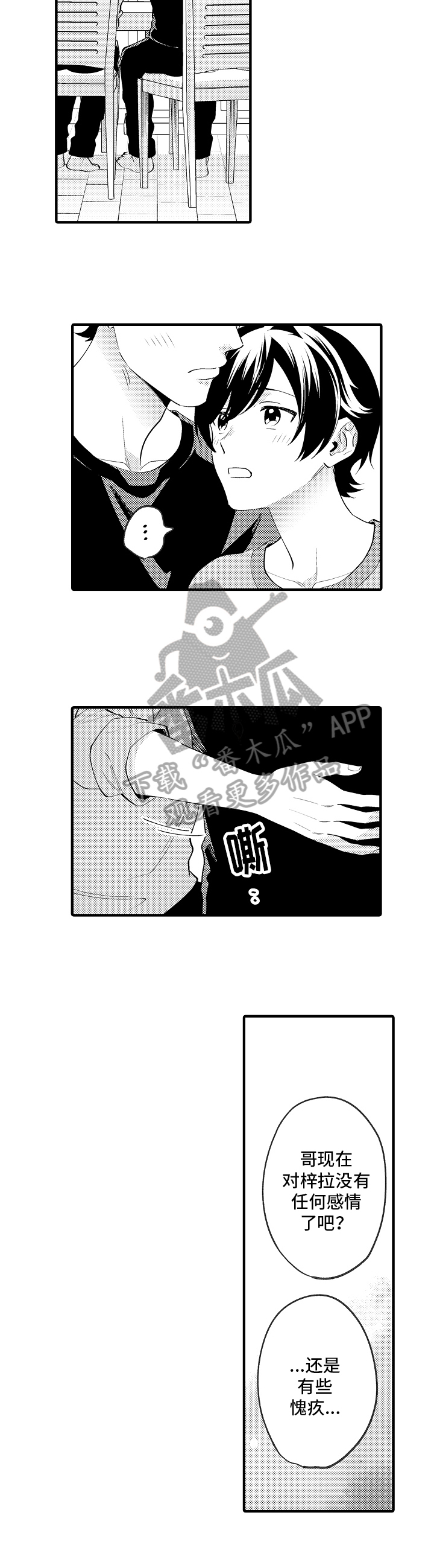 第41话7