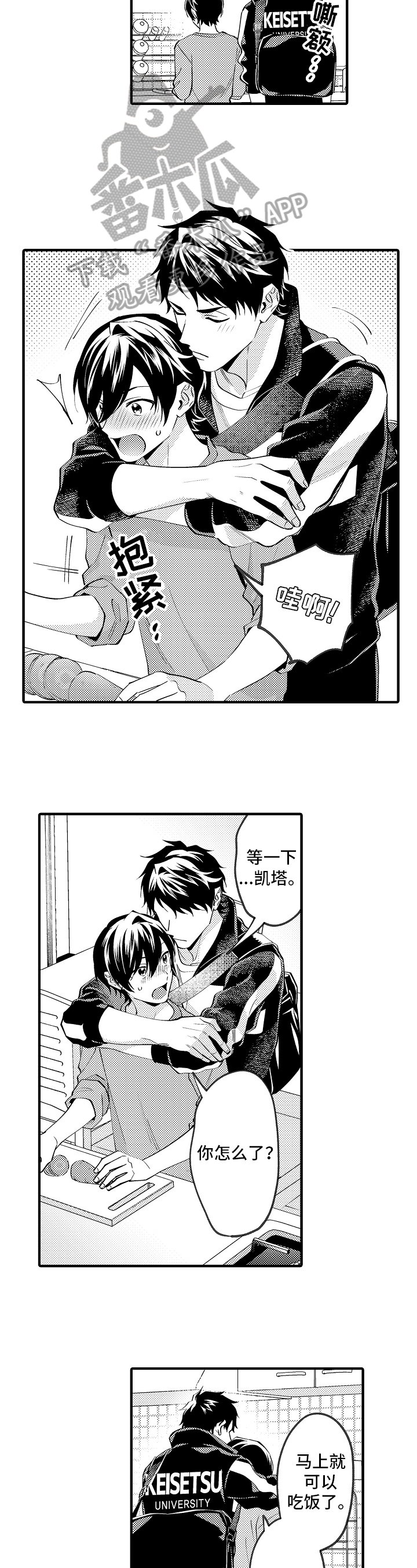 第40话1
