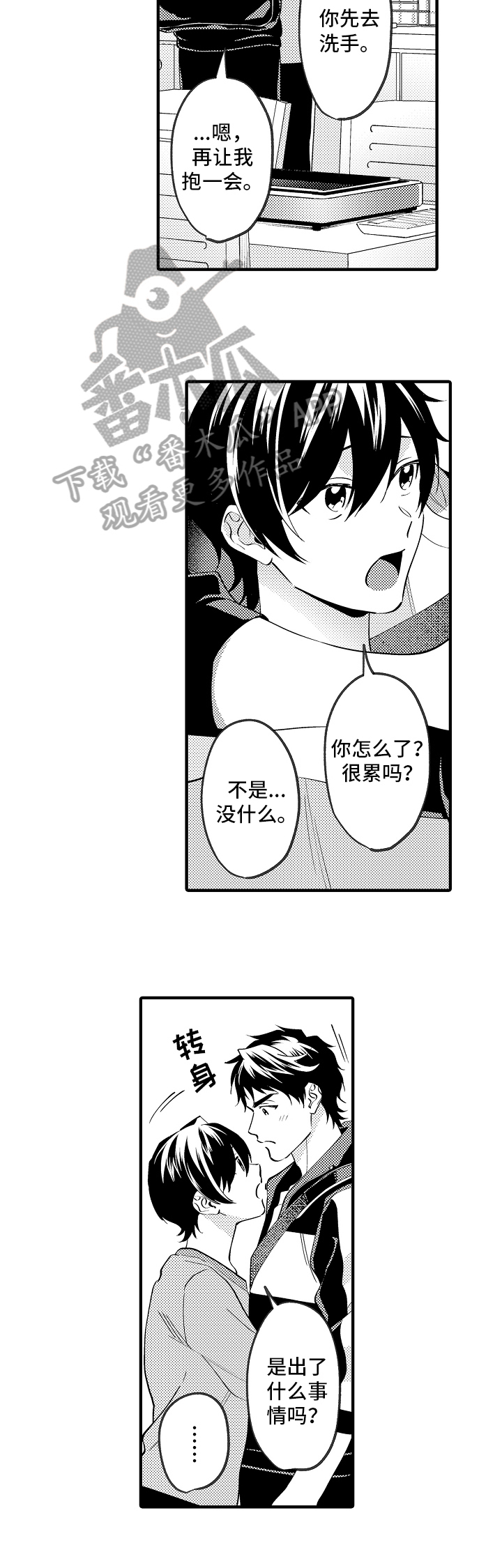 第40话2