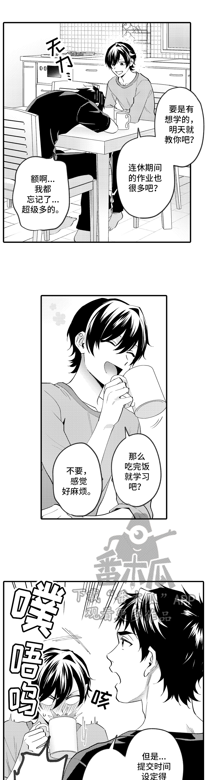 第40话11