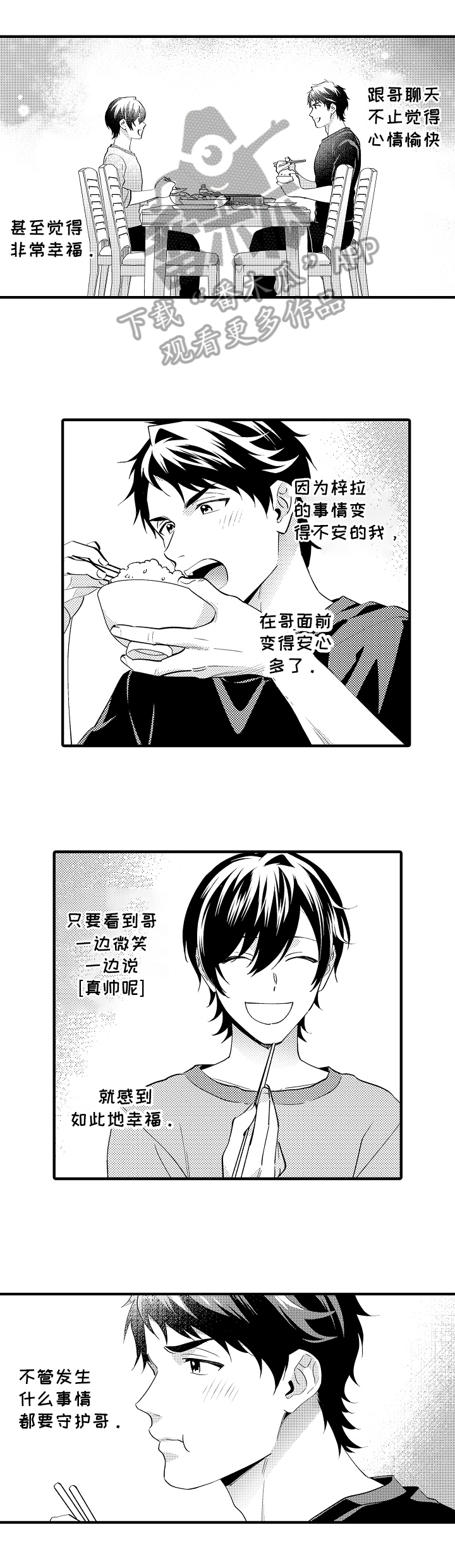 第40话6