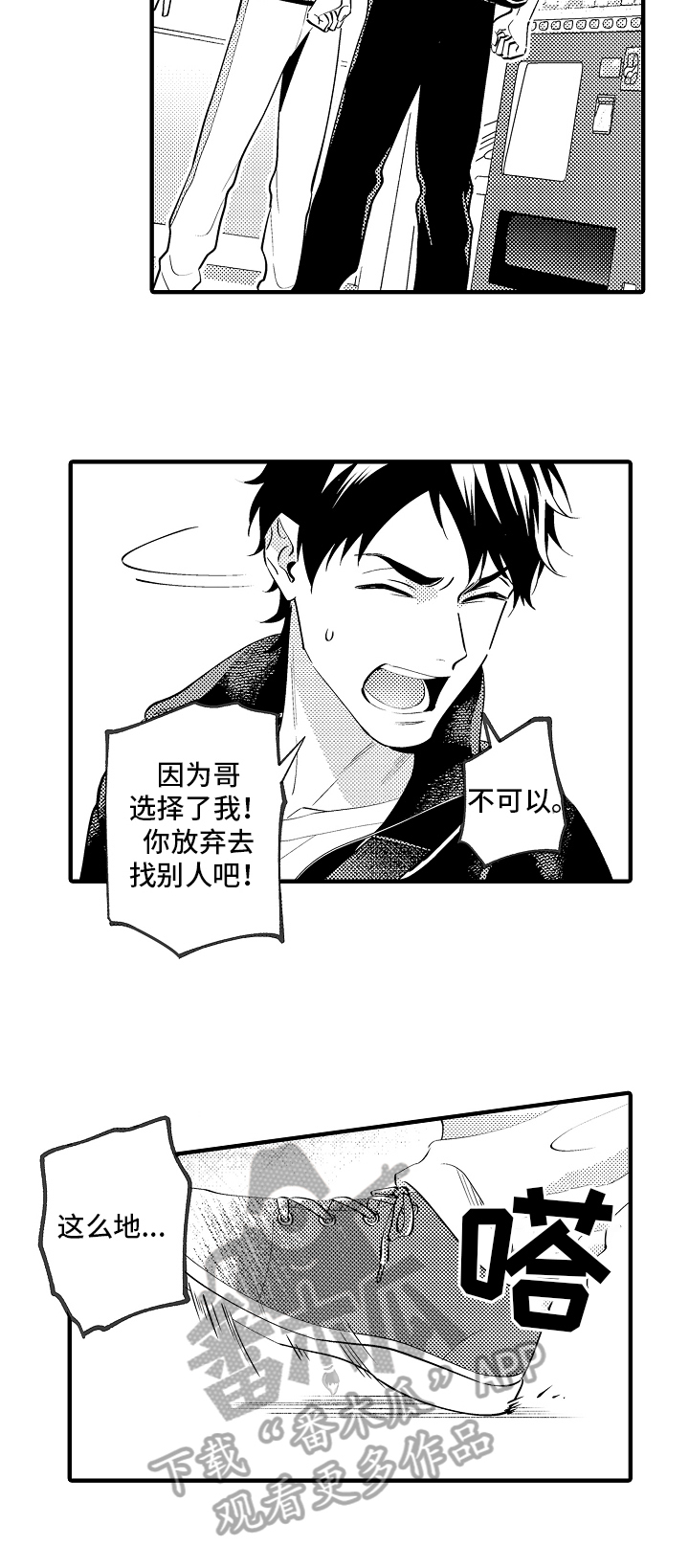 第39话1