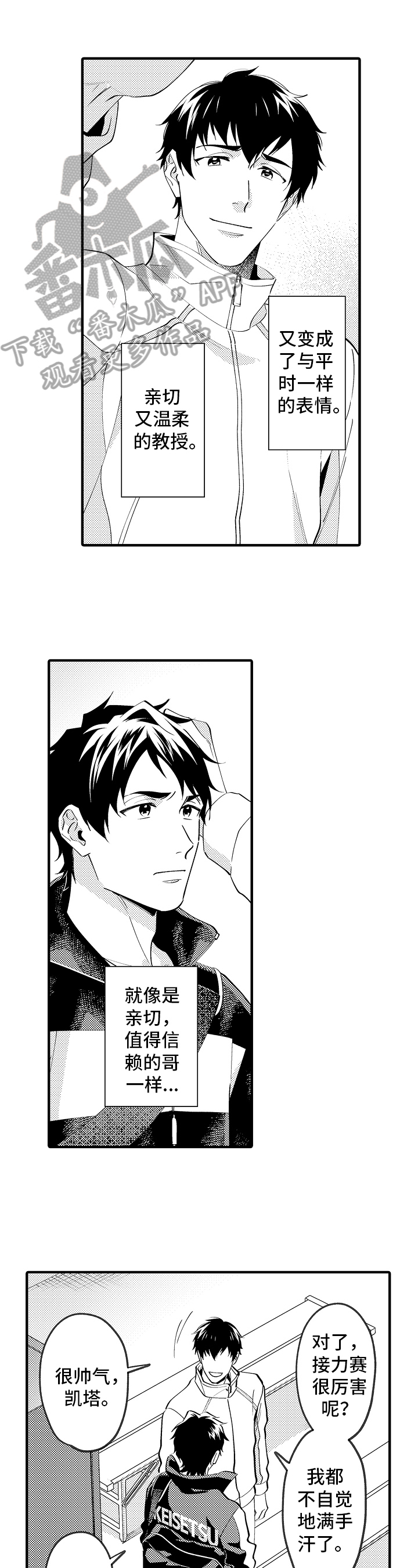 第39话10