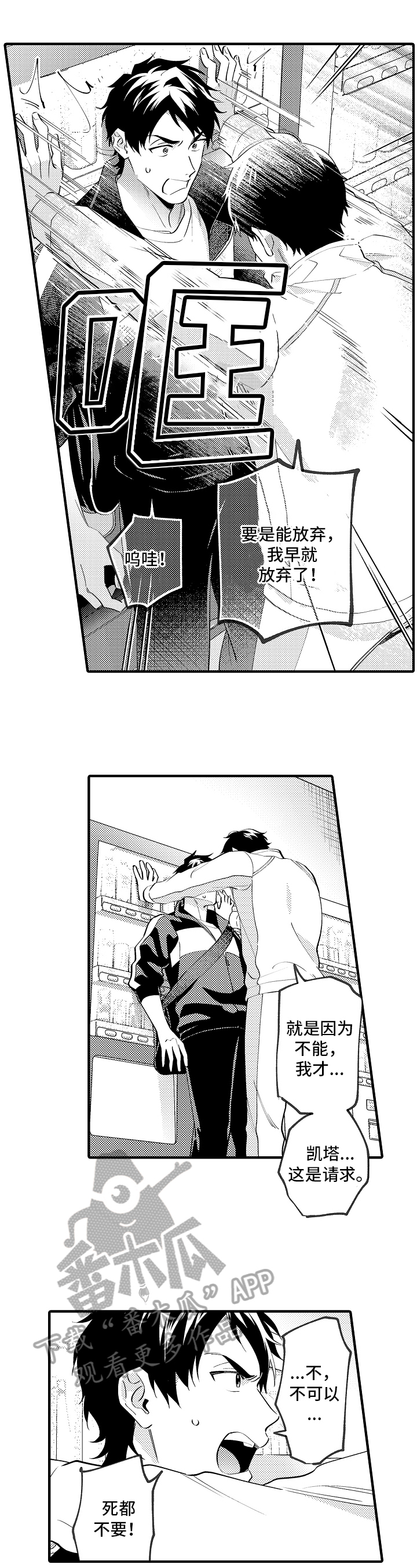 第39话2
