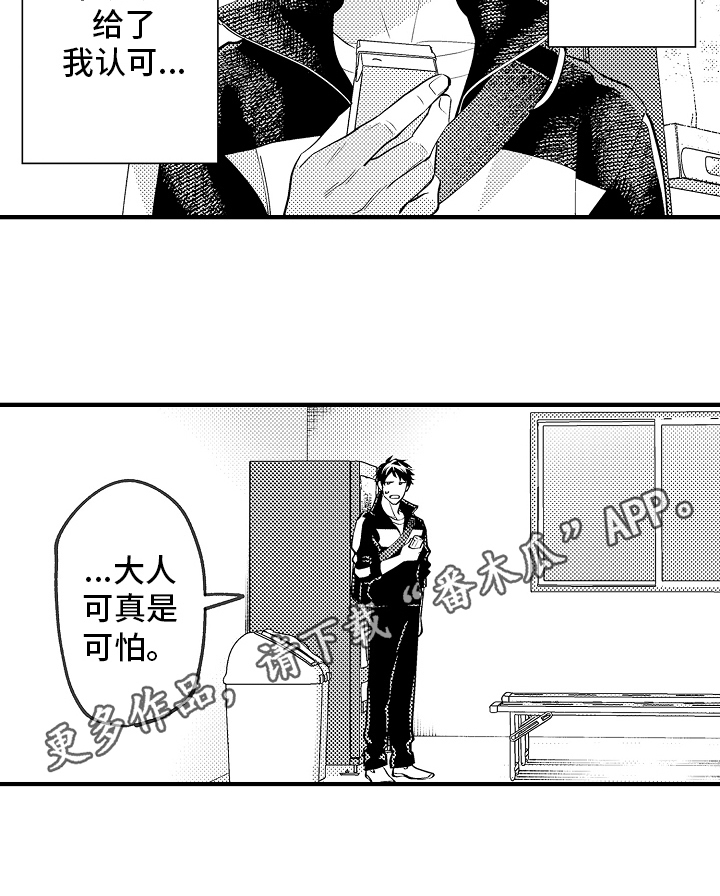 第39话12
