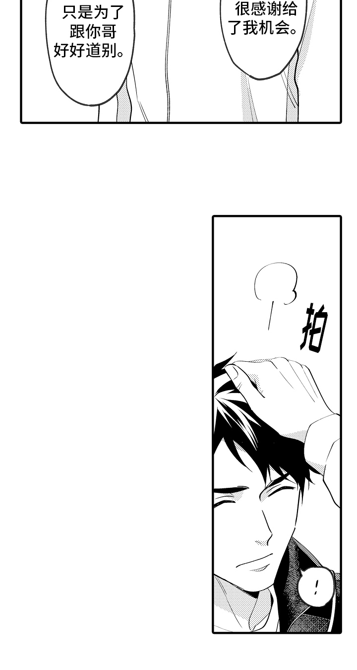 第39话9