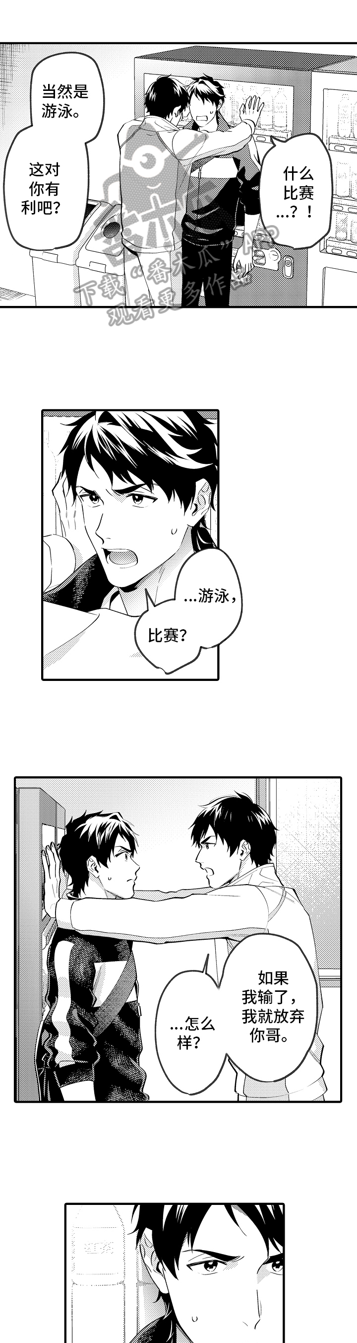 第39话4
