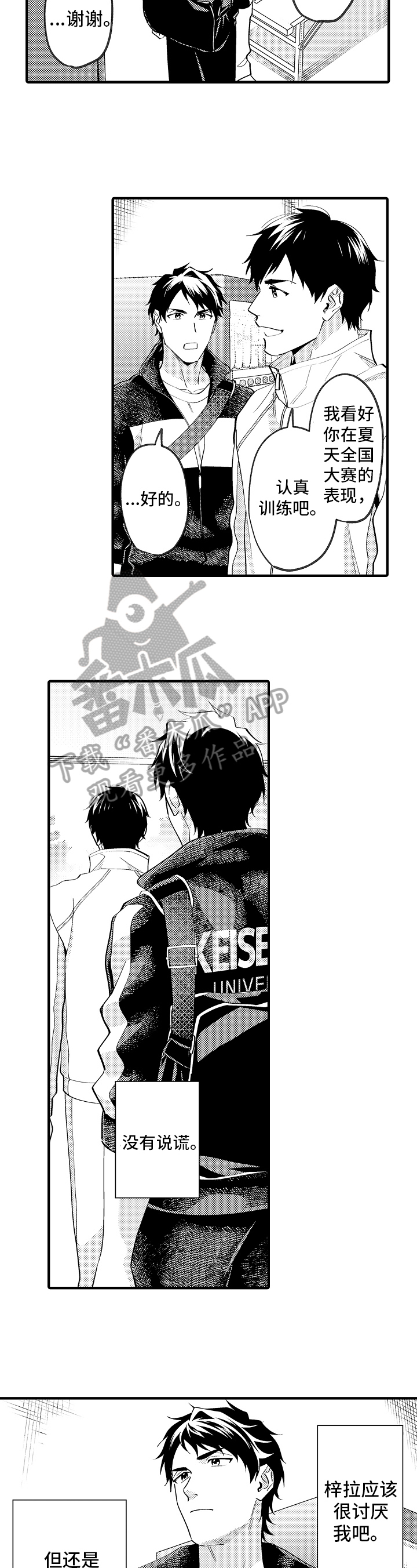 第39话11