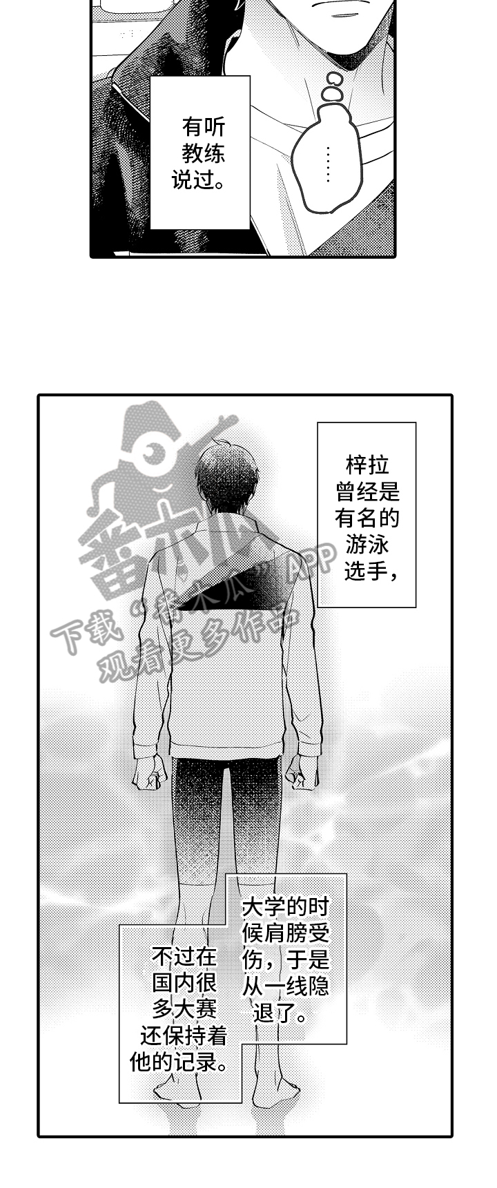 第39话5
