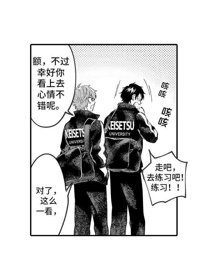 第38话2