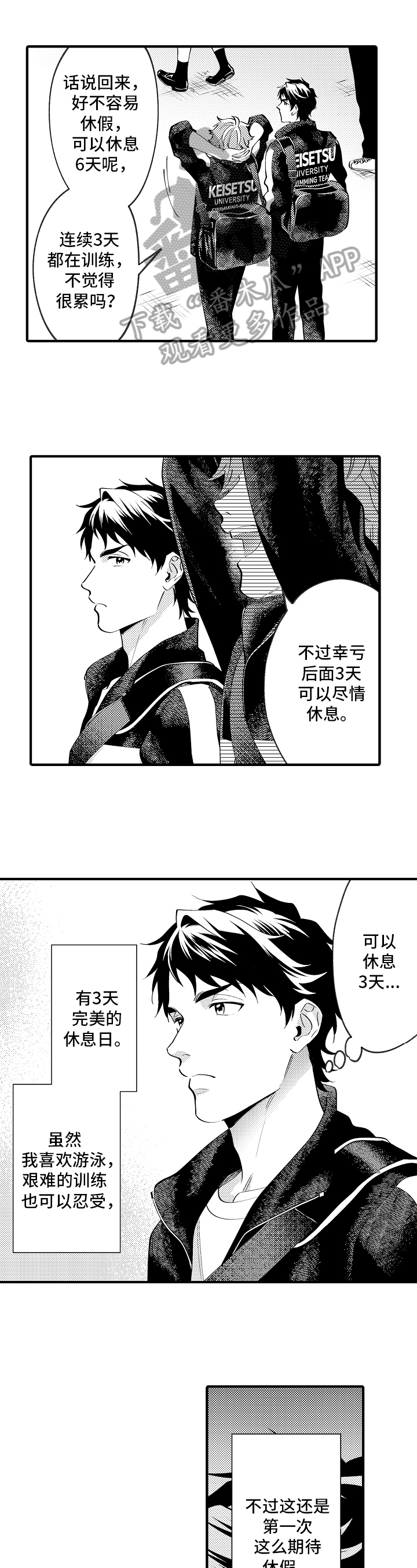 第38话0