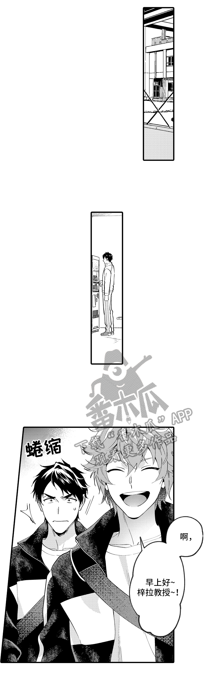 第38话4