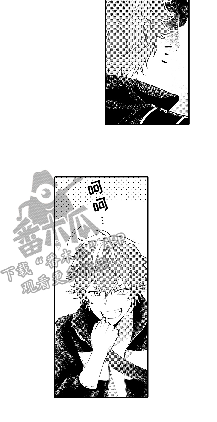 第37话6