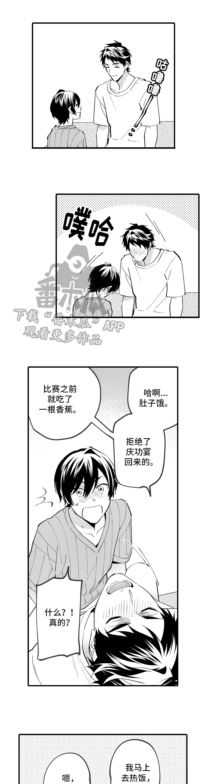 第37话0