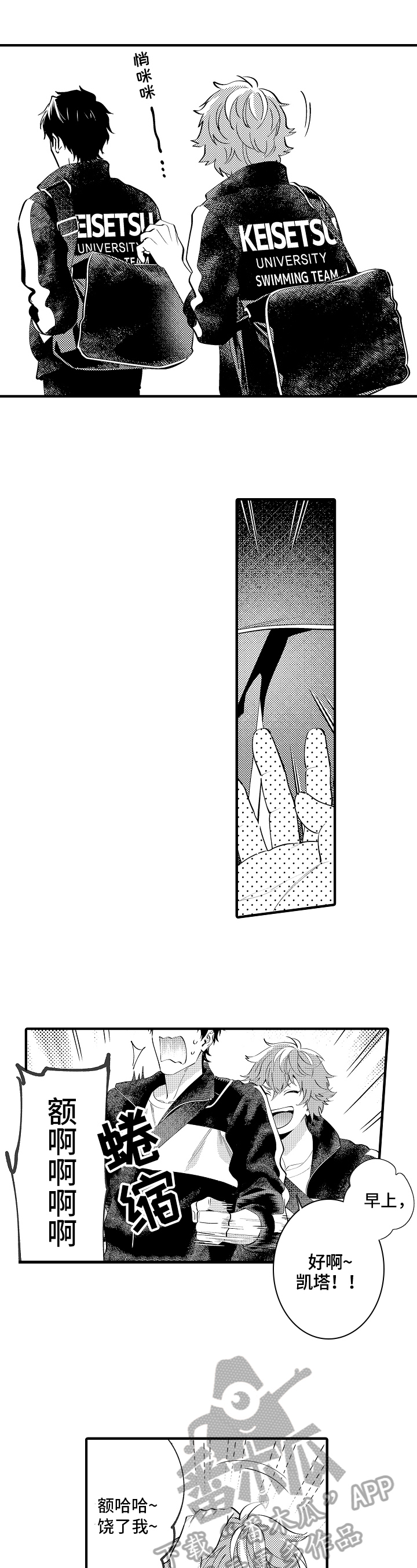 第37话7