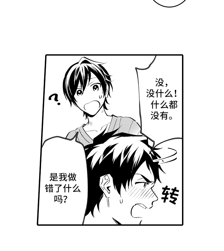 第37话2