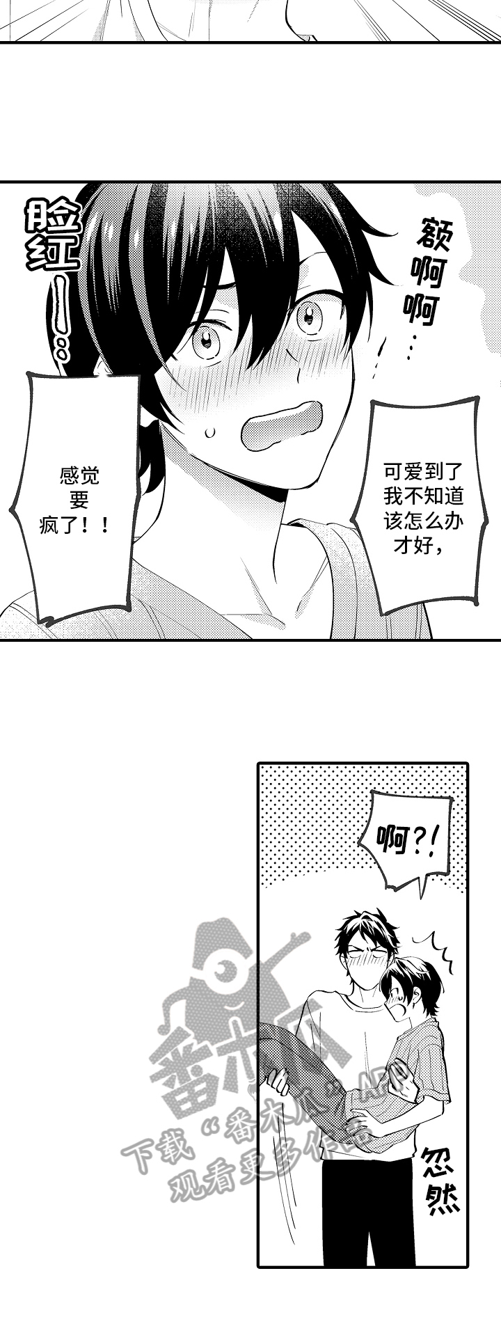 第36话9