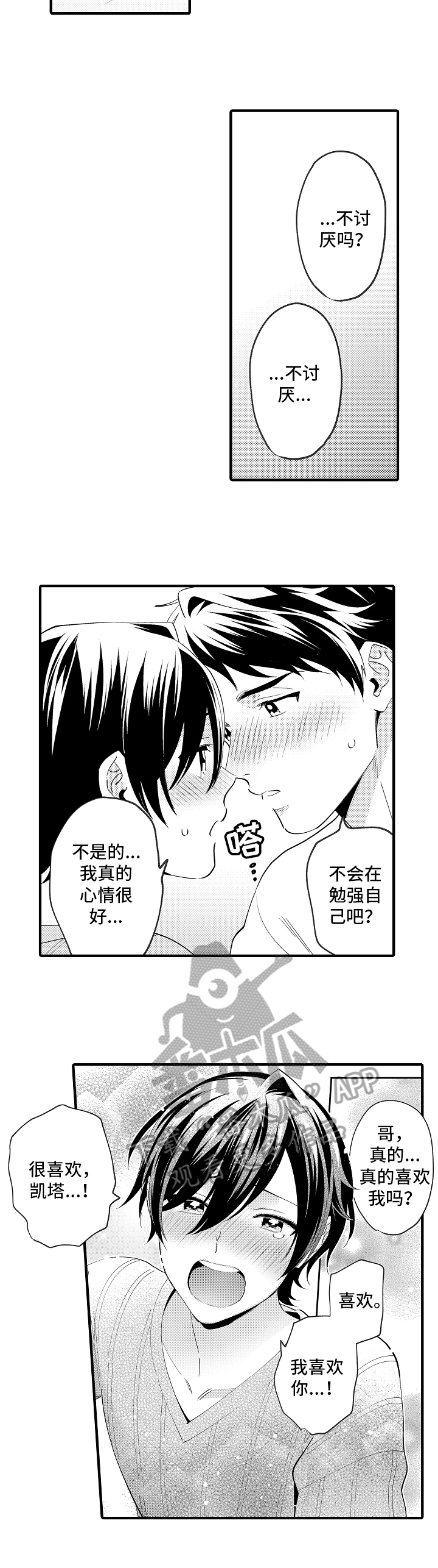 第36话1