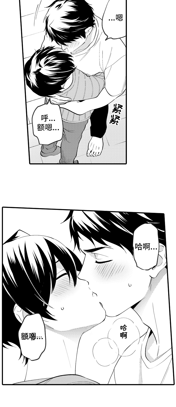 第36话5