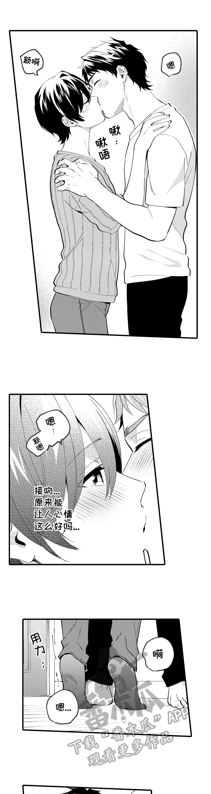 第36话4