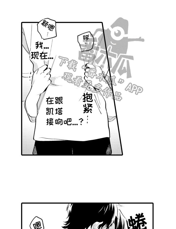 第35话10