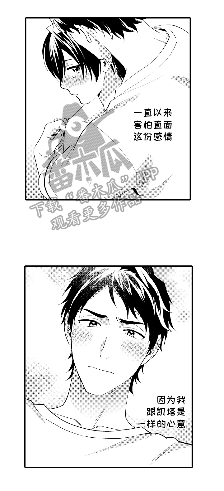 第35话5