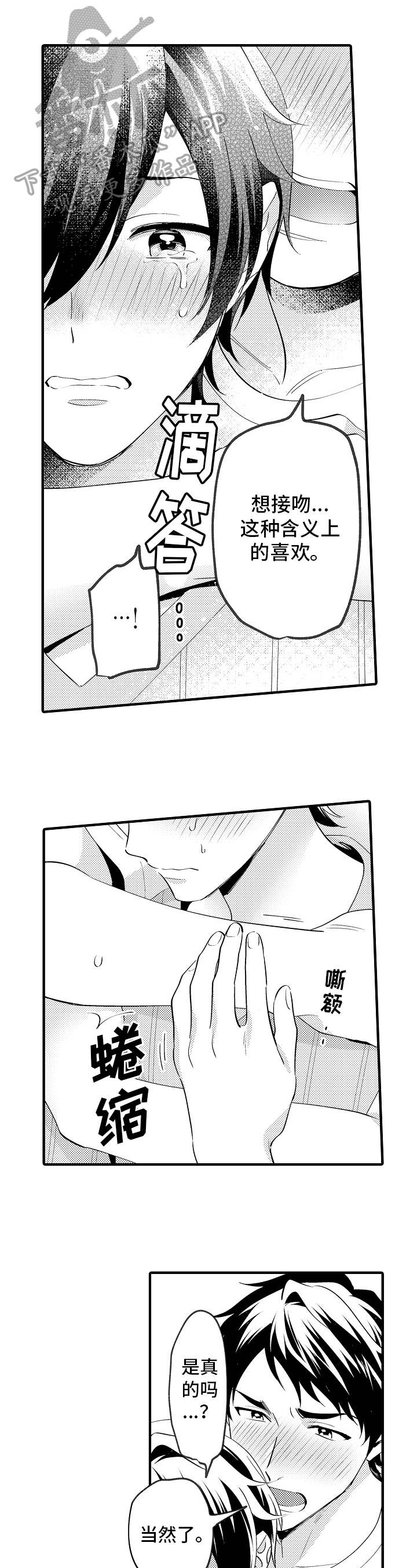 第35话2