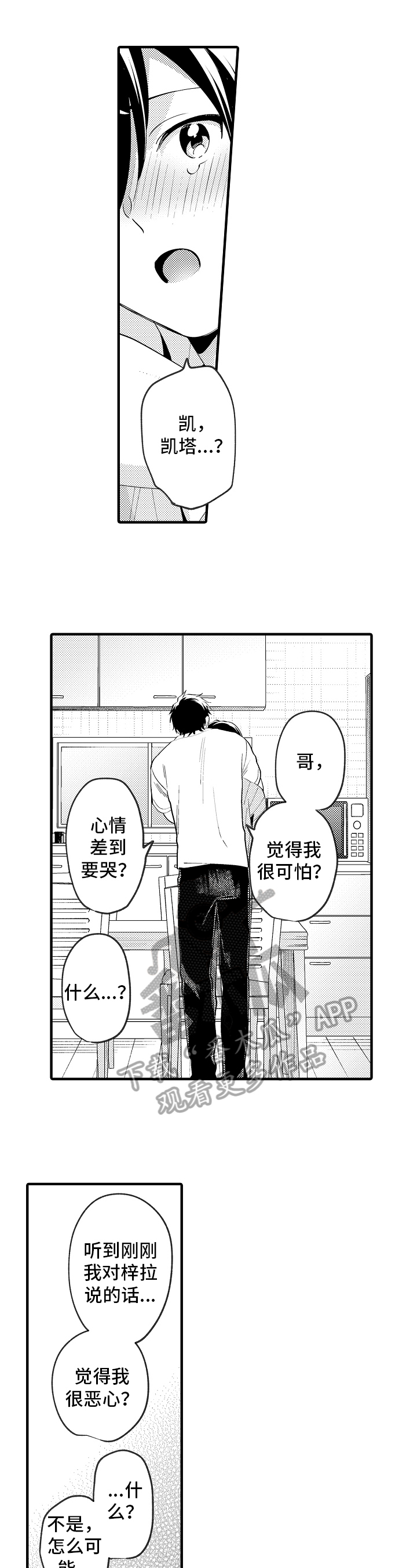 第35话0