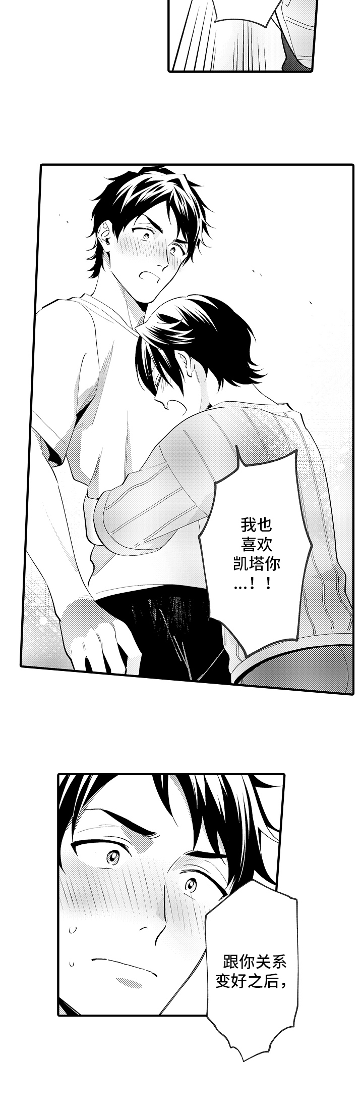 第35话7