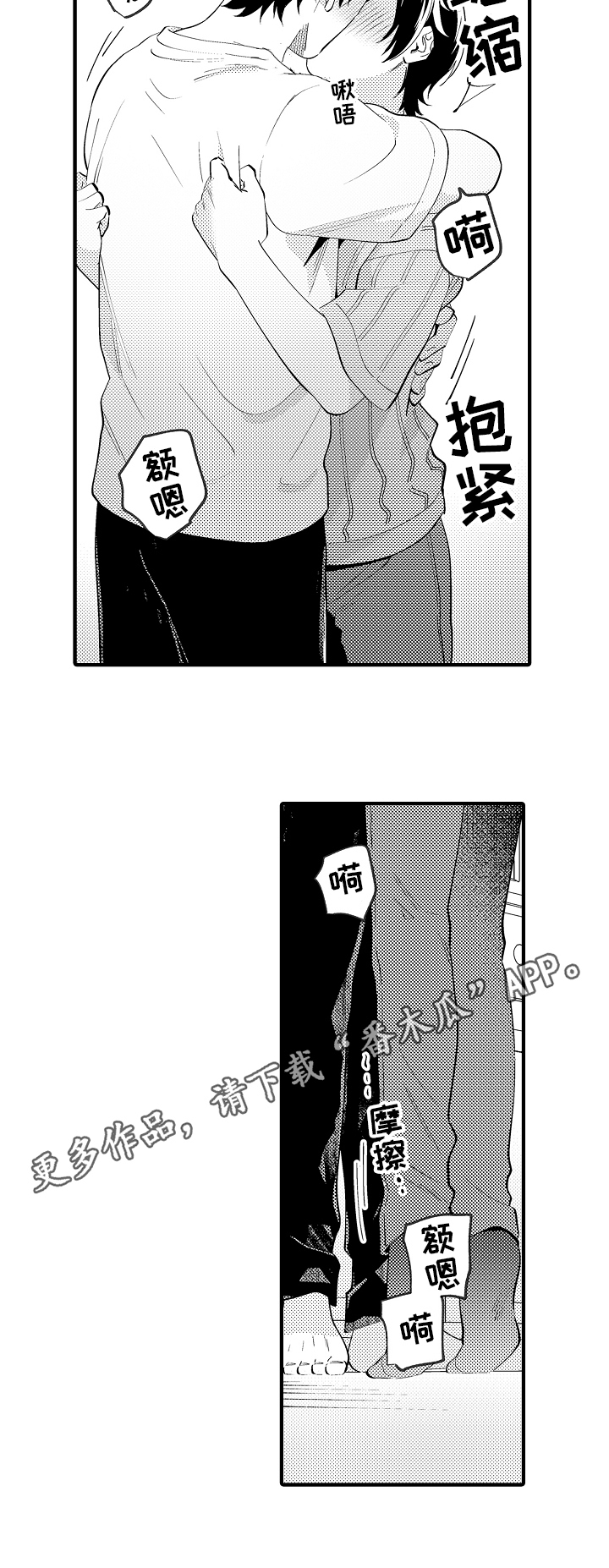 第35话11