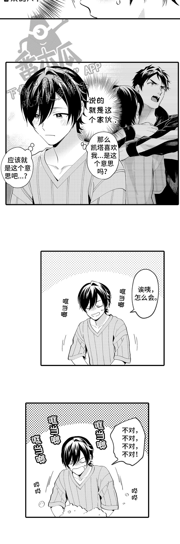 第34话5