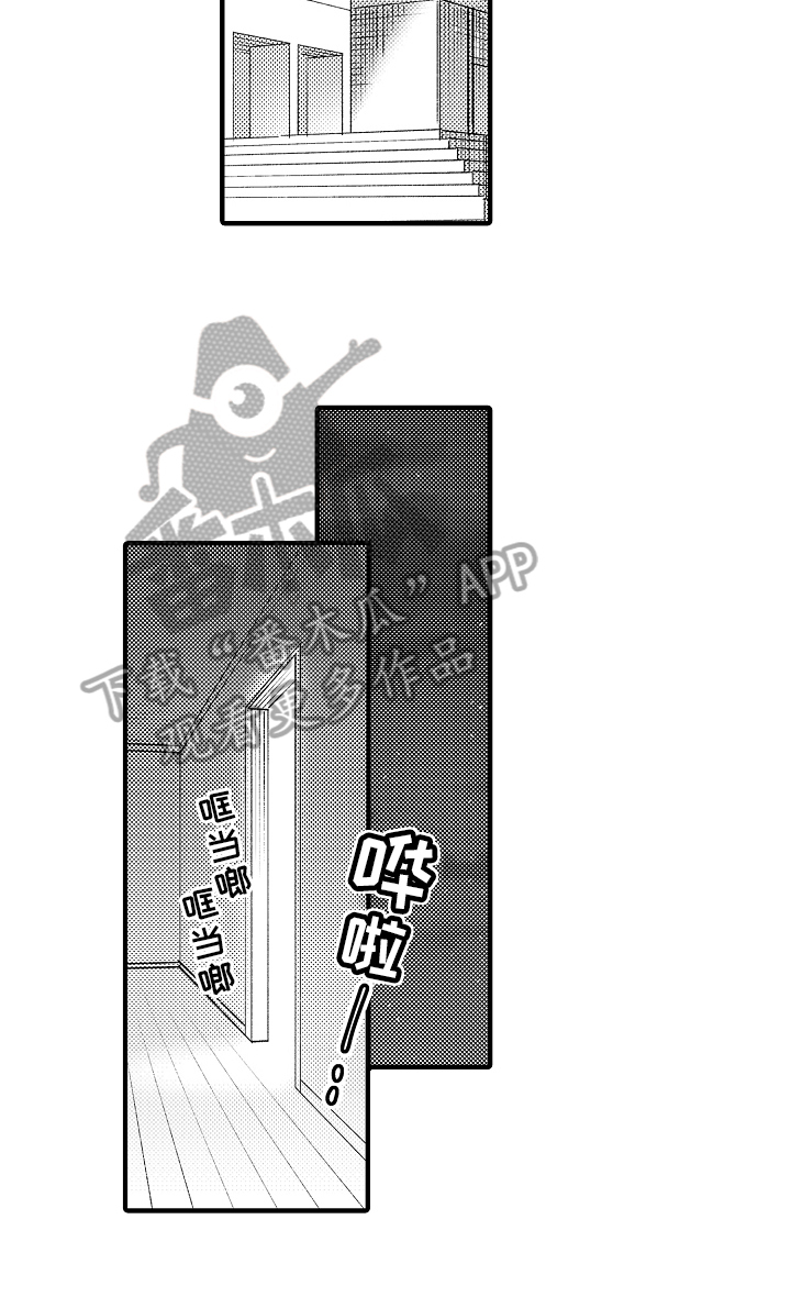 第34话3