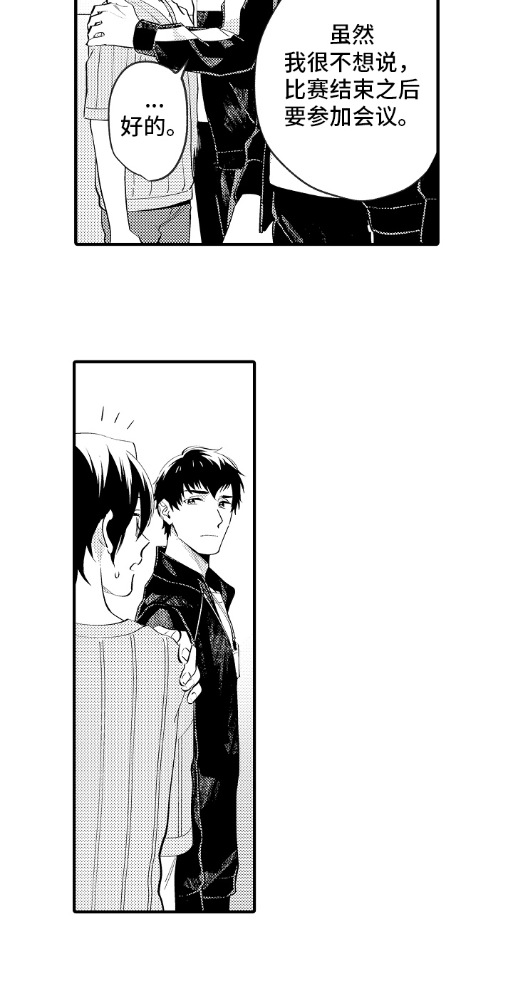 第34话1