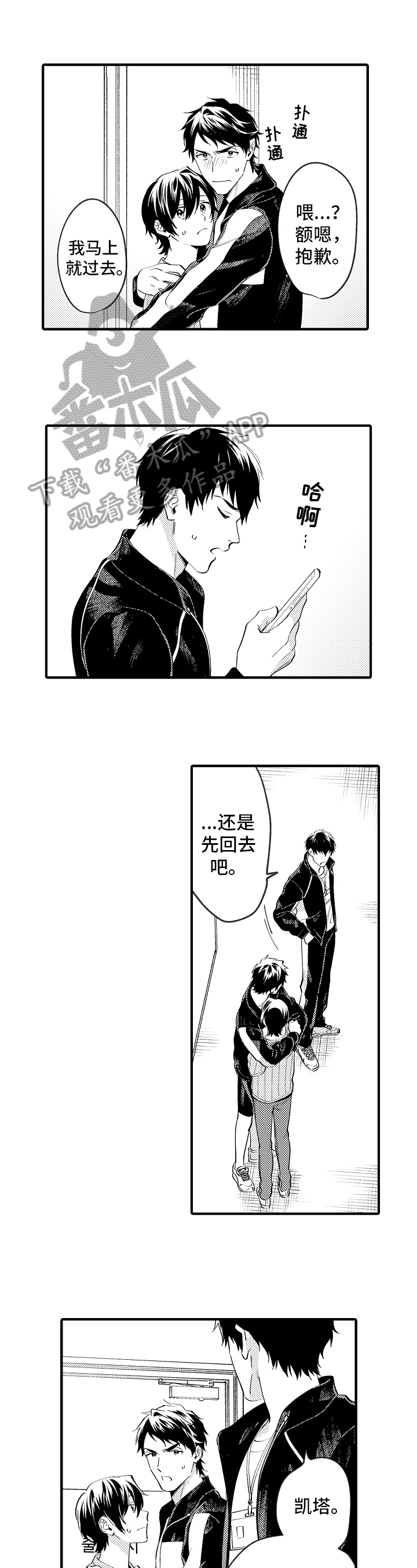 第34话0