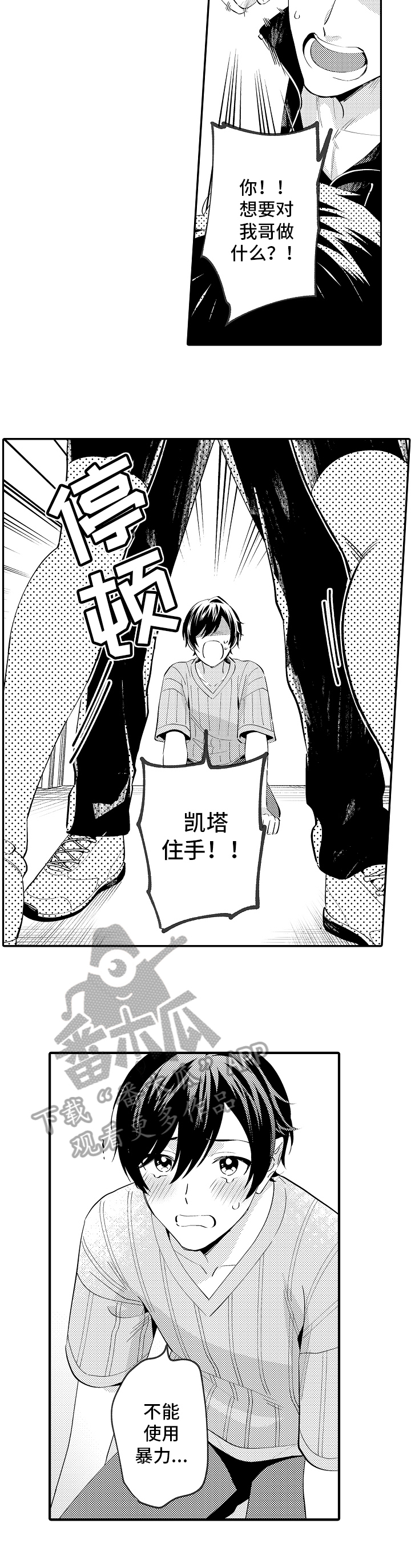 第33话1