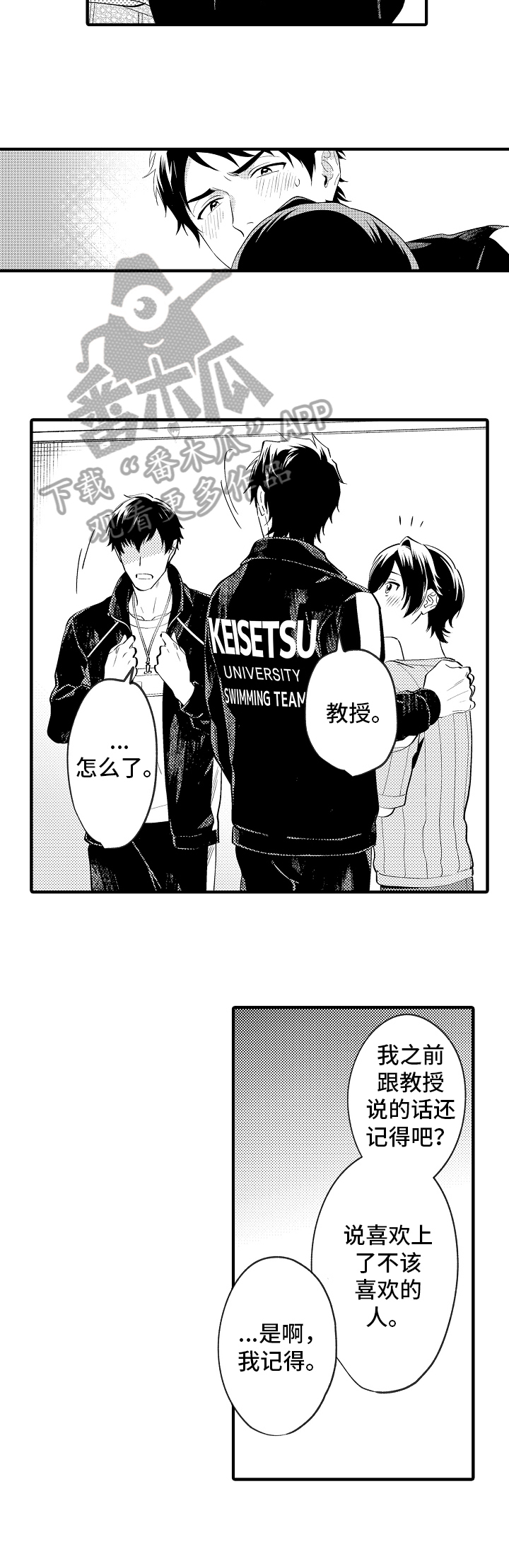 第33话5