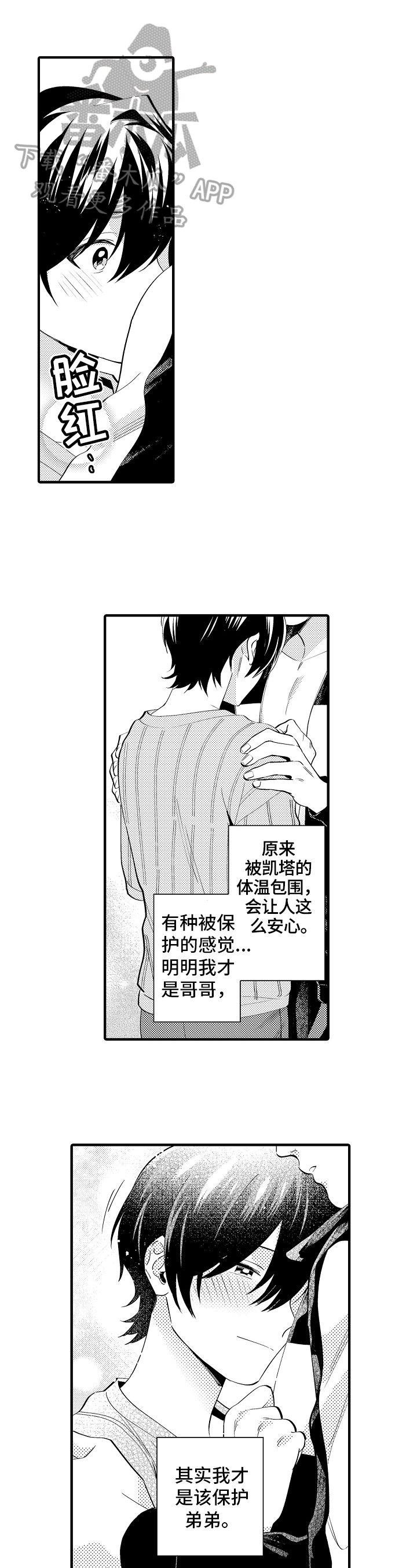 第33话4