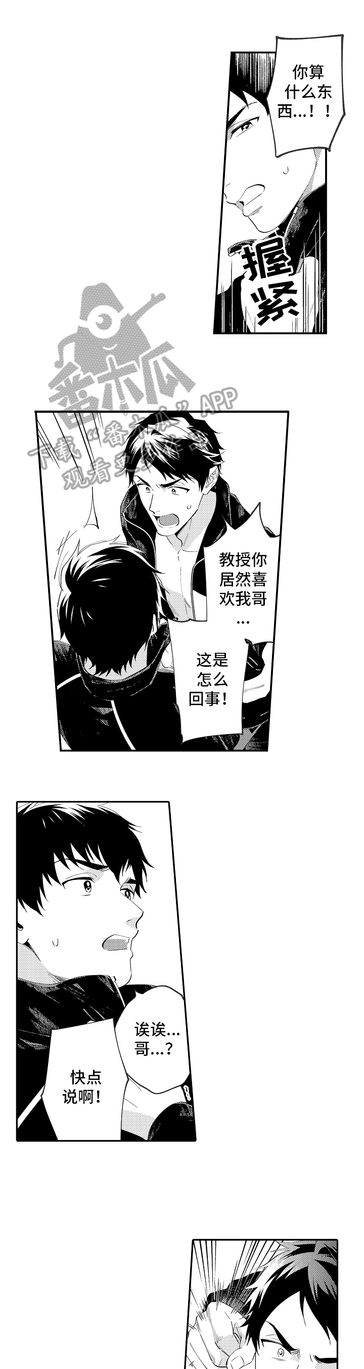 第33话0
