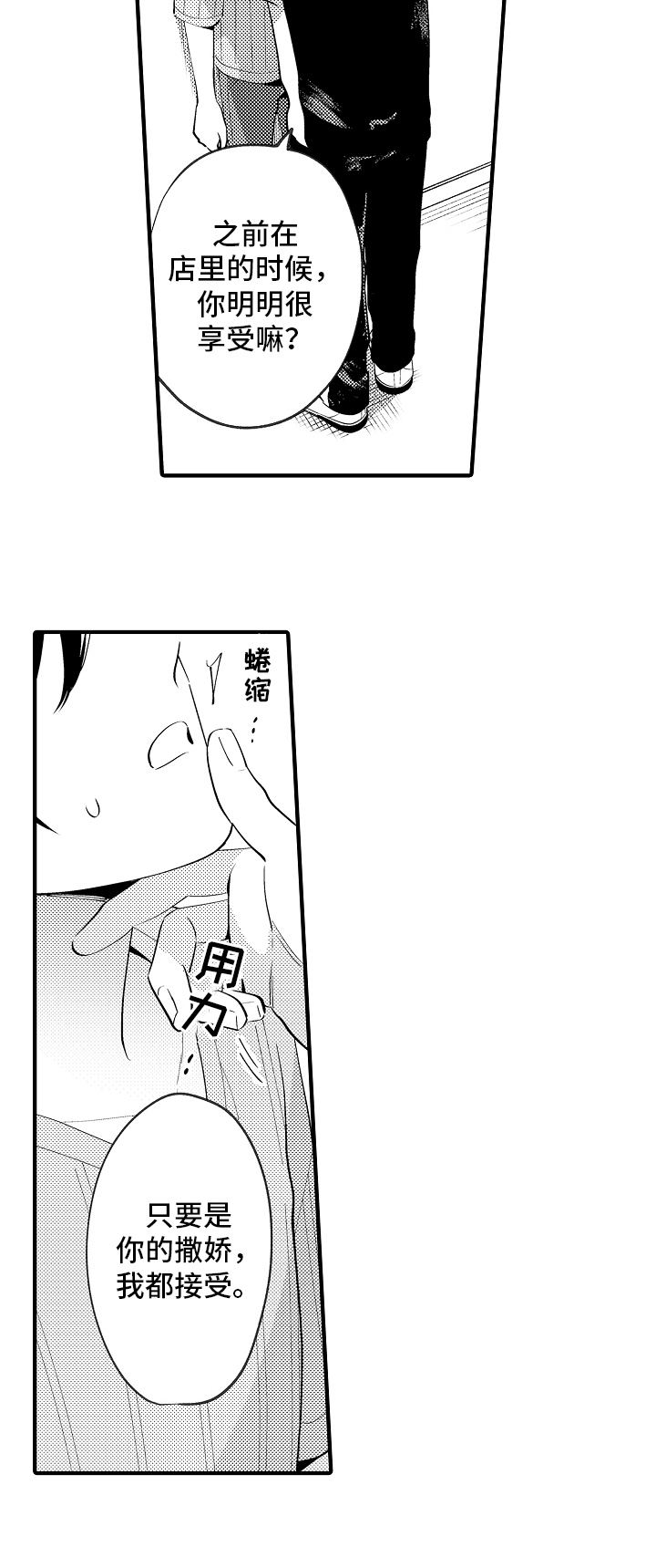 第32话1