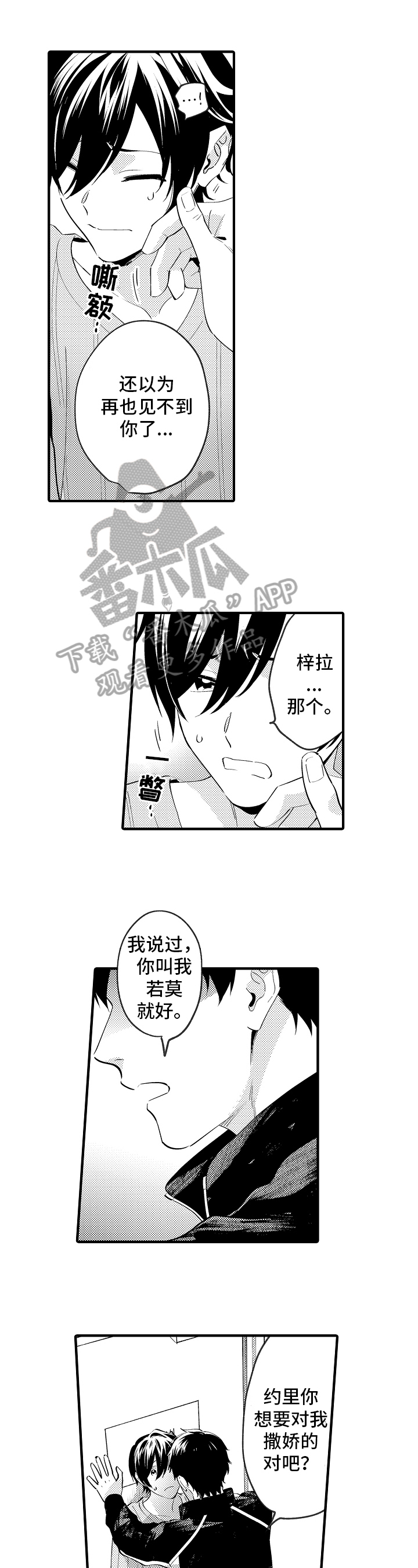 第32话0