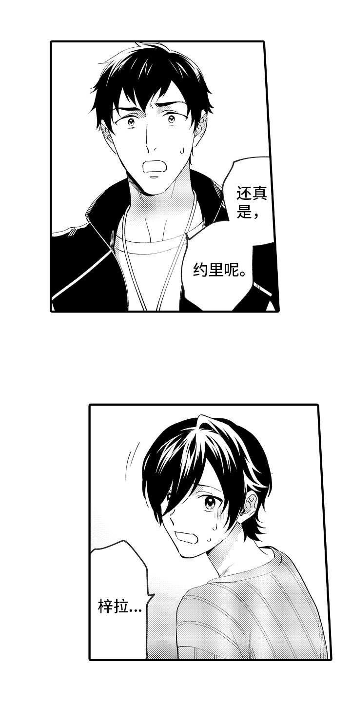 第31话5