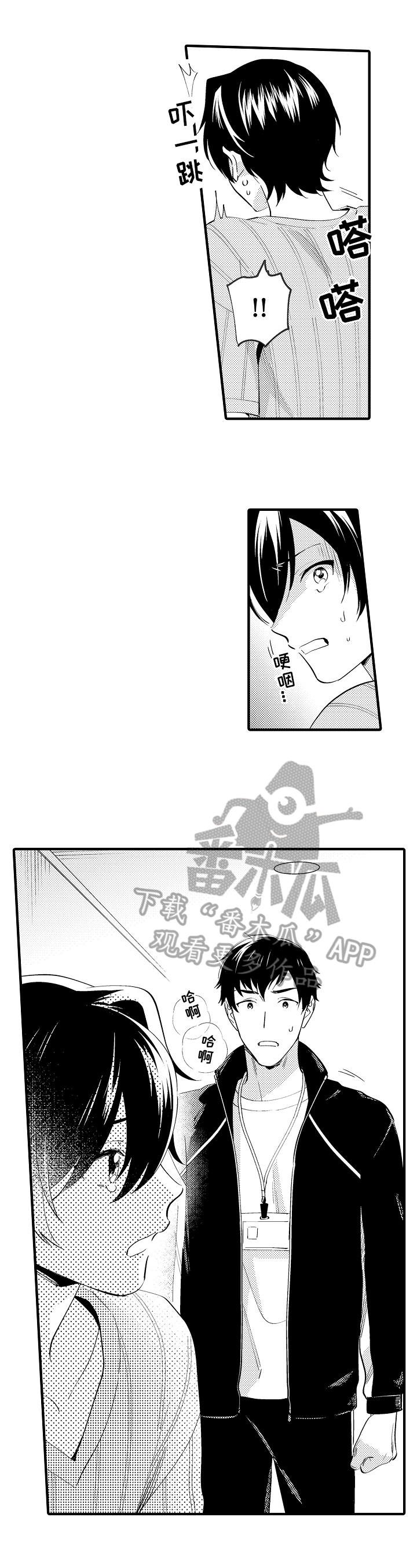 第31话4