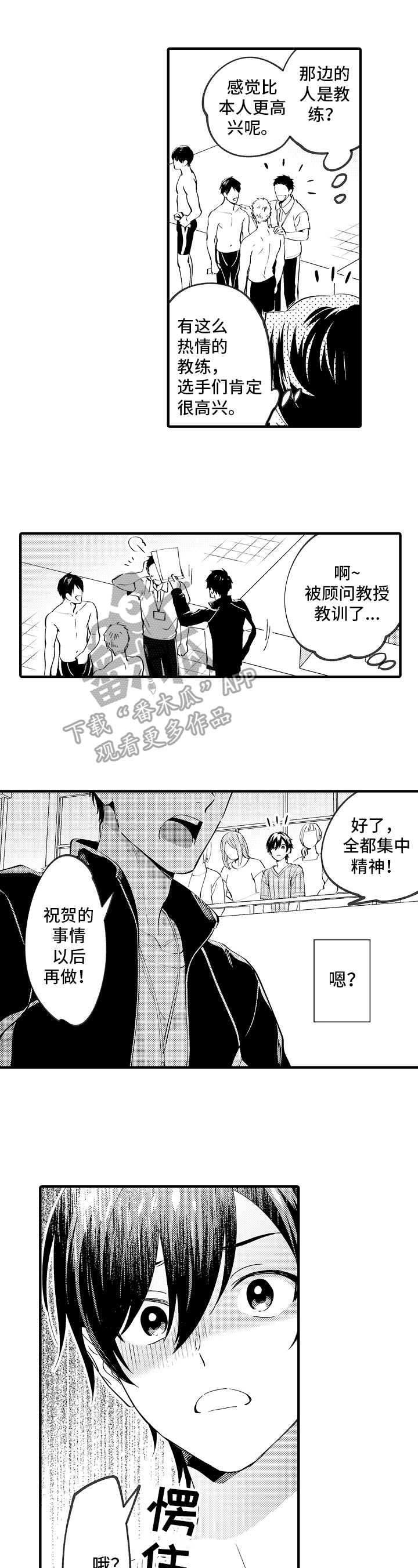 第31话0