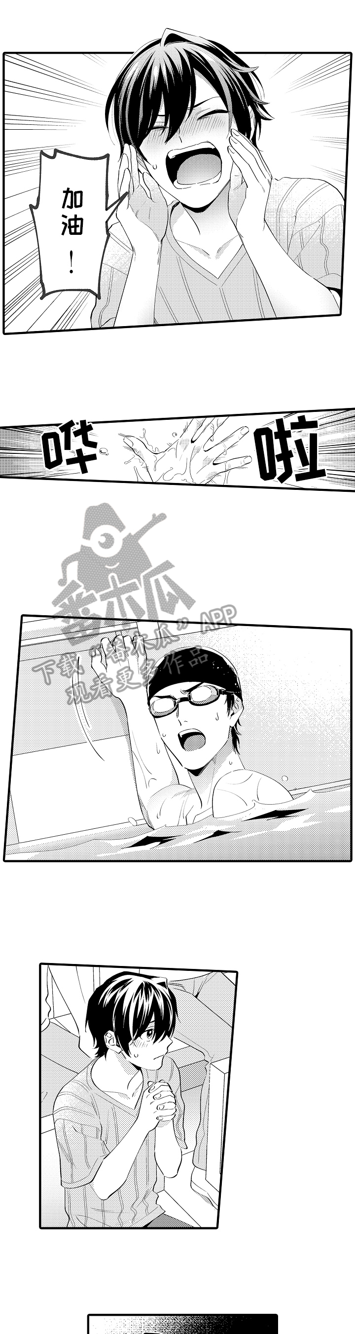 第30话6