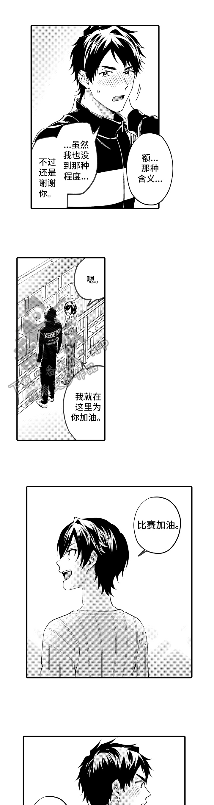 第30话0