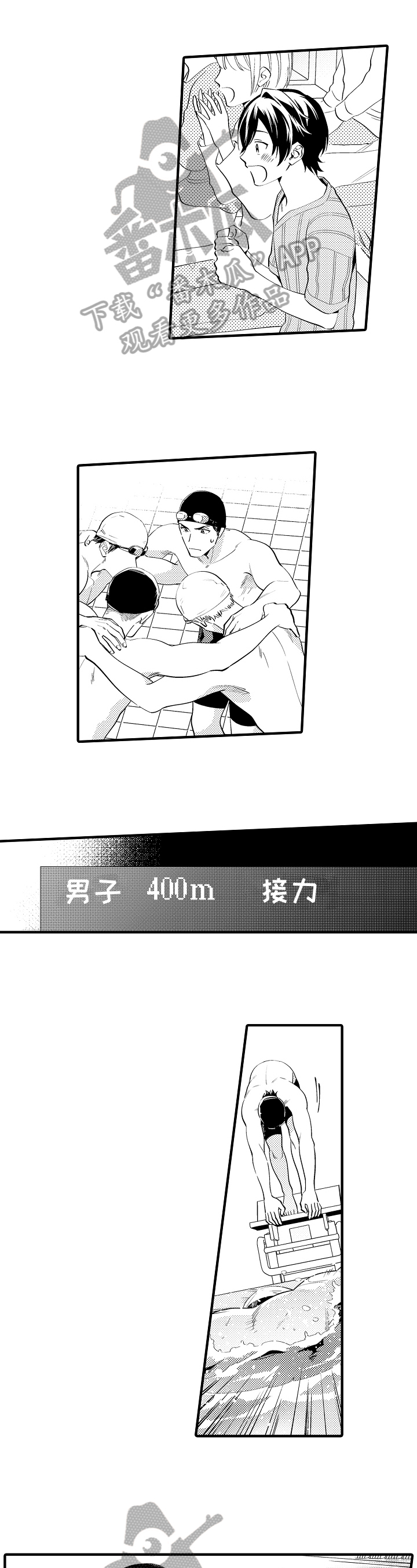 第30话4