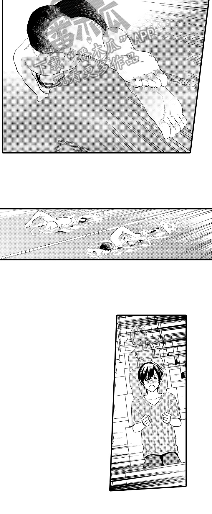 第30话5