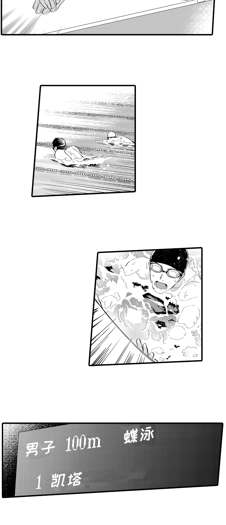 第30话3