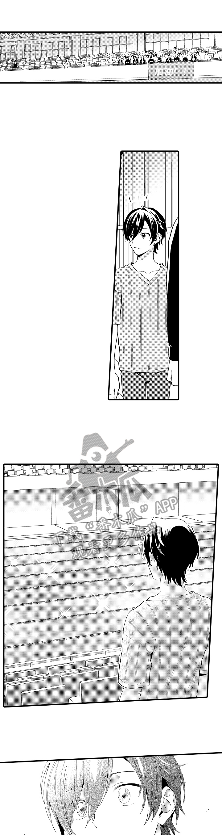 第29话6
